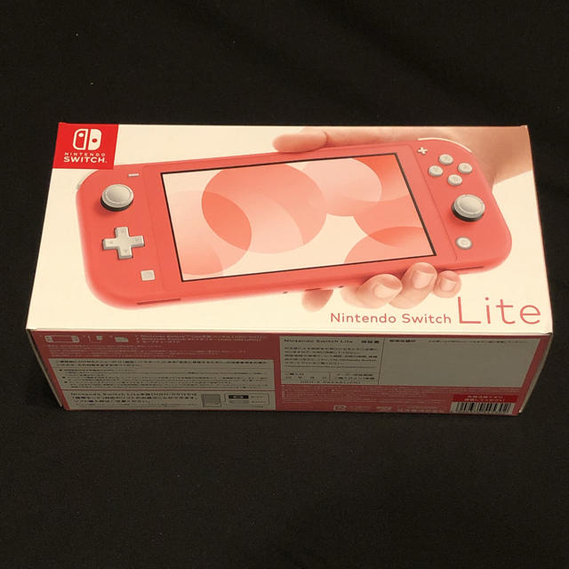 【未使用新品】Nintendo Switch Lite コーラル