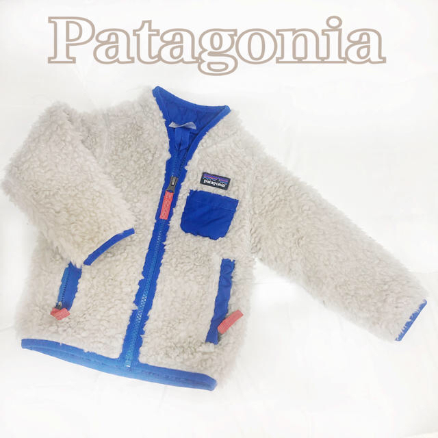 美品★Patagoniaパタゴニア★ボアのアウター★レトロ