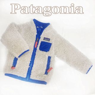 パタゴニア(patagonia)の美品★Patagoniaパタゴニア★ボアのアウター★レトロ(ジャケット/コート)