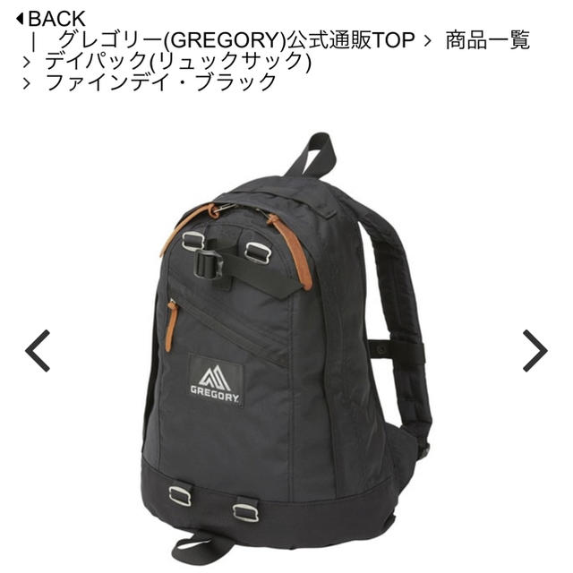 Gregory バックパック 黒