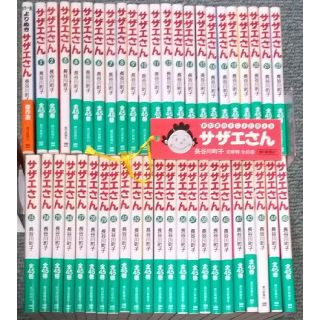 アサヒシンブンシュッパン(朝日新聞出版)の【サザエさん 全45巻・カラー版よりぬきサザエさん/長谷川町子】46冊 しおり付(全巻セット)