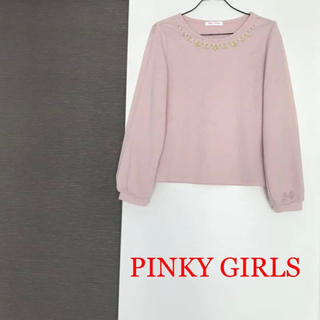 ピンキーガールズ(PinkyGirls)のPINKY GIRLS(カットソー(長袖/七分))