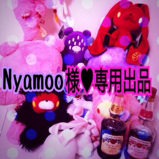 Nyamoo様♥︎専用出品(ニット帽/ビーニー)