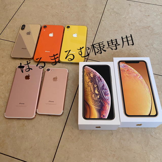 スマートフォン本体 iPhone - iPhone