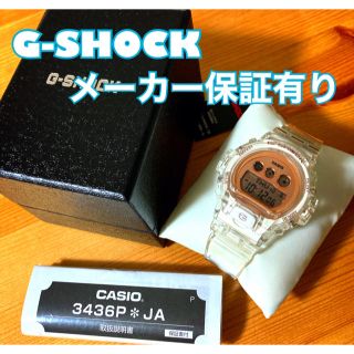 ジーショック(G-SHOCK)のGショック ミッドサイズ スケルトン GMD-S6900SR-7JFユニセックス(腕時計(デジタル))