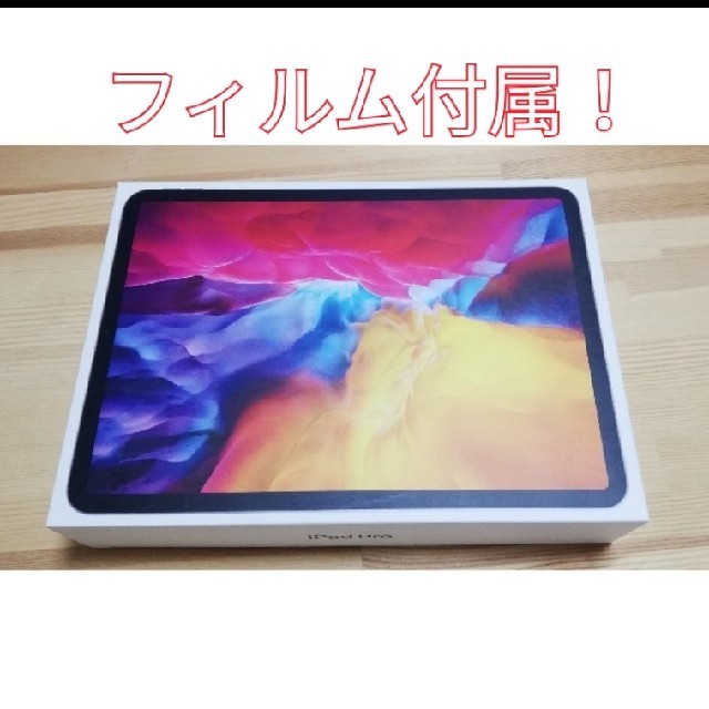 高価値 Pro iPad - iPad 11インチ スペースグレイ フィルム付 128GB Wi