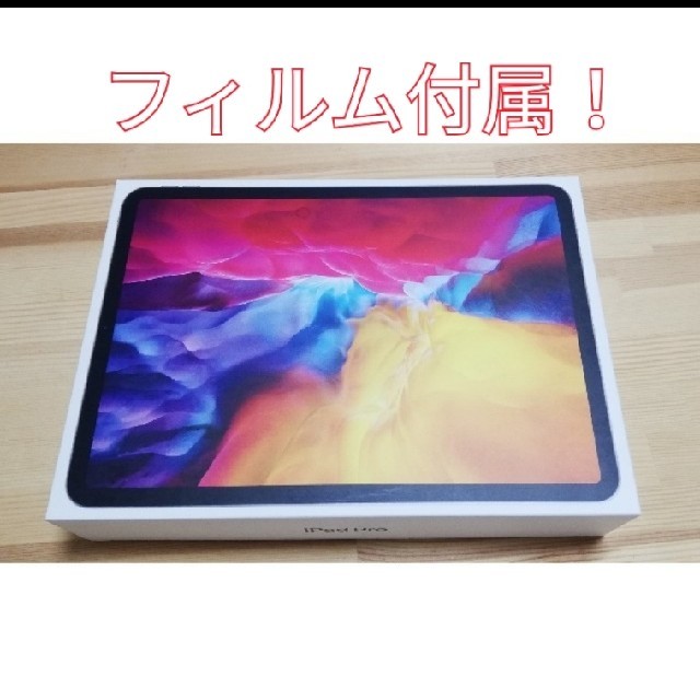 iPad Pro 11インチ Wi-Fi 128GB スペースグレイ　フィルム付