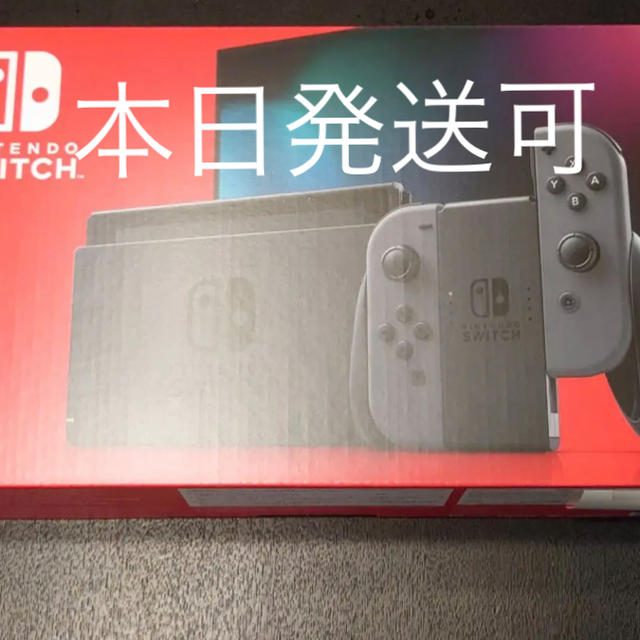 本日発送可　新型Switch グレー　バッテリー強化版