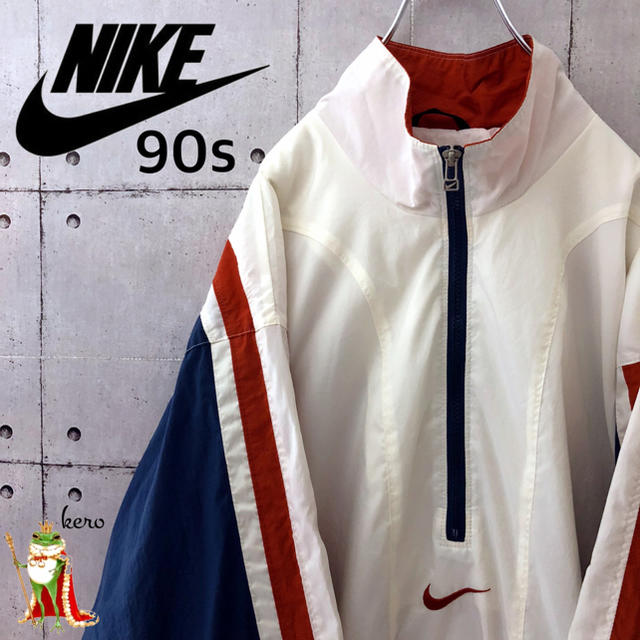 【超希少】美品 90s ナイキ NIKE ナイロンジャケットハーフジップ