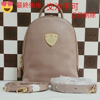 アタオ レザー リュック(レディース)の通販 44点 | ATAOのレディースを