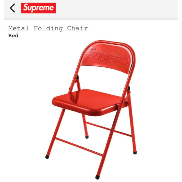 supreme folding chair red イス　赤