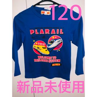 タカラトミー(Takara Tomy)のトミカ ロンT120⭐︎ 新品未使用品(Tシャツ/カットソー)