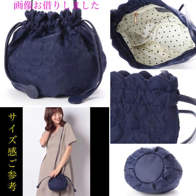 TSUMORI CHISATO(ツモリチサト)の未使用 tsumori chisato スカラップキルト巾着型ショルダーバッグ レディースのバッグ(ショルダーバッグ)の商品写真