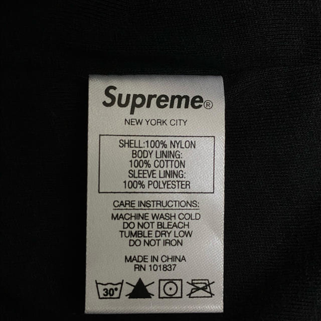 Supreme(シュプリーム)のsupreme Shoulder Logo Track Jacket M メンズのジャケット/アウター(ナイロンジャケット)の商品写真