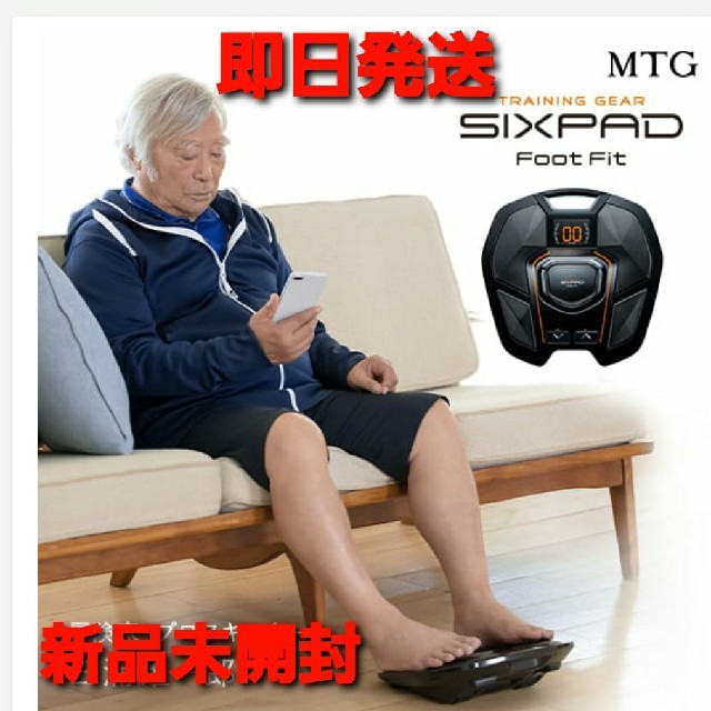 新品 正規品 シックスパッド フットフィット SIXPAD FootFit 人気 ...