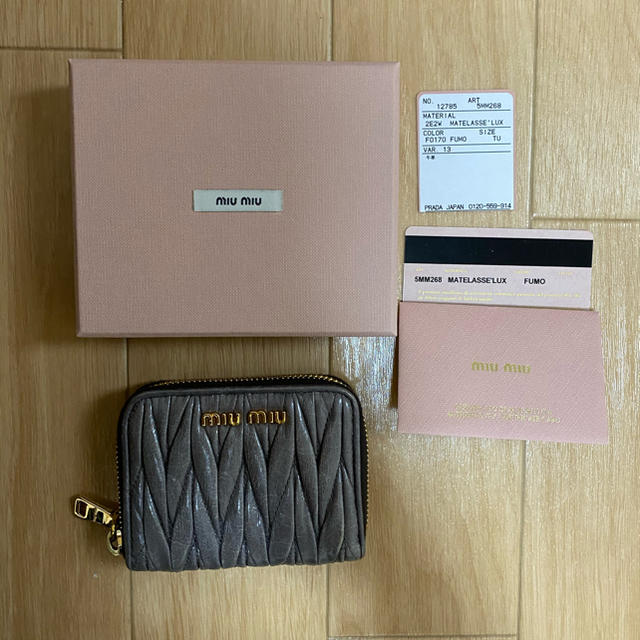 miumiu マトラッセ ミニ財布 - 財布