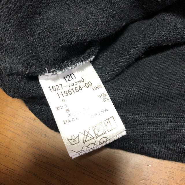 RAD CUSTOM(ラッドカスタム)のラッドカスタム  120 トレーナー キッズ/ベビー/マタニティのキッズ服男の子用(90cm~)(Tシャツ/カットソー)の商品写真