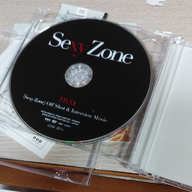 Sexy Zone(セクシー ゾーン)のSexy Zone（初回限定盤C） エンタメ/ホビーのCD(ポップス/ロック(邦楽))の商品写真