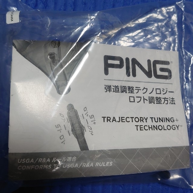 【新品 未使用品】 ピン PING 純正 トルク レンチ チケットのスポーツ(ゴルフ)の商品写真