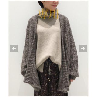 アパルトモンドゥーズィエムクラス(L'Appartement DEUXIEME CLASSE)の専用　　LAUREN MANOOGIAN　GRANDA CARDIGAN(カーディガン)