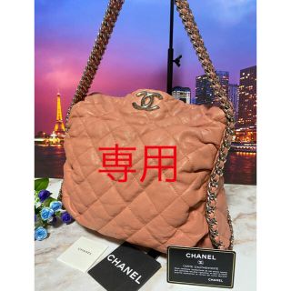 シャネル(CHANEL)の専用シャネル【正規品】極美品　バッグ　チェーン　マトラッセ(ショルダーバッグ)