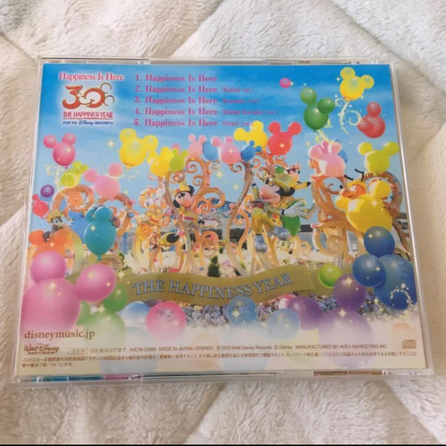 ハピネスイズヒア Happiness Is Here CD エンタメ/ホビーのCD(キッズ/ファミリー)の商品写真