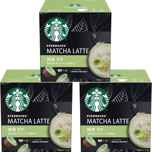Starbucks Coffee スターバックス 抹茶ラテの通販 By Yc S Shop スターバックスコーヒーならラクマ Starbucks Coffee スターバックス 抹茶ラテの通販 By Yc S Shop スターバックスコーヒーならラクマ