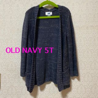 オールドネイビー(Old Navy)のOLD NAVY 5T ロングカーデ(カーディガン)