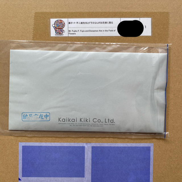 新品未使用】村上隆 ポスター藤子・F・不二雄先生とドラえもんが 新品未使用】村上隆 ポスター藤子・F・不二雄先生とドラえもんが