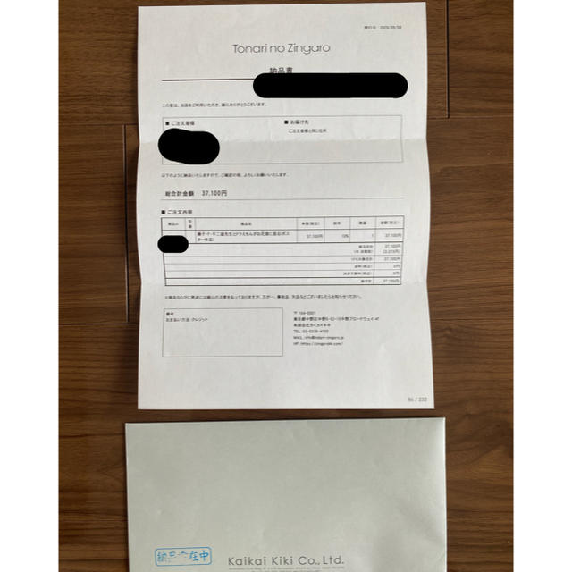 新品未使用】村上隆 ポスター藤子・F・不二雄先生とドラえもんが 新品未使用】村上隆 ポスター藤子・F・不二雄先生とドラえもんが