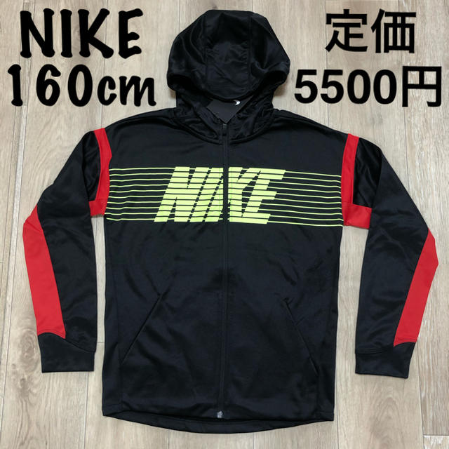 NIKE(ナイキ)の160 ナイキトレーナー　パーカー　ボアパーカー　ナイキトップス　トレーナー キッズ/ベビー/マタニティのキッズ服男の子用(90cm~)(ジャケット/上着)の商品写真