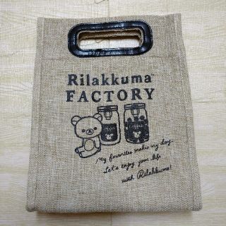 リラックマ(リラックマ)のリラックマ 保冷バッグ(弁当用品)