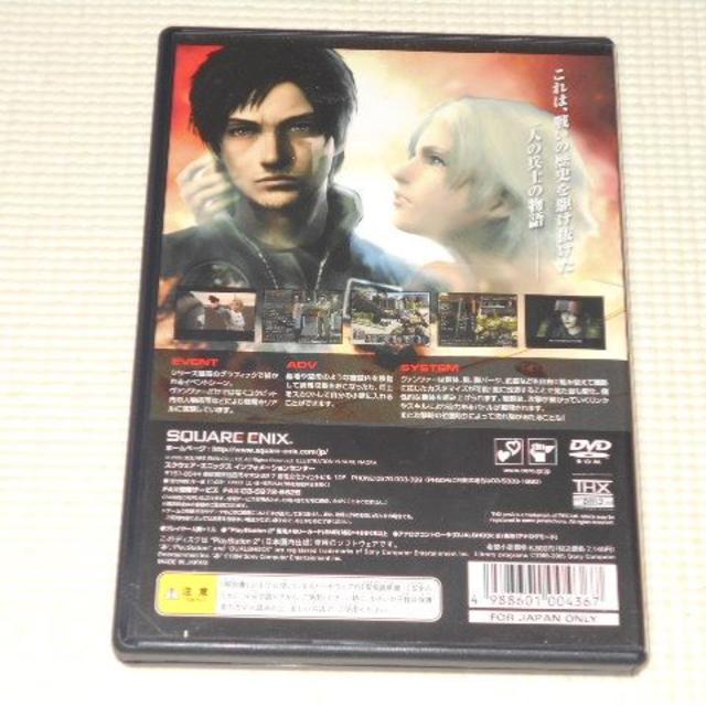 フロントミッション5評価