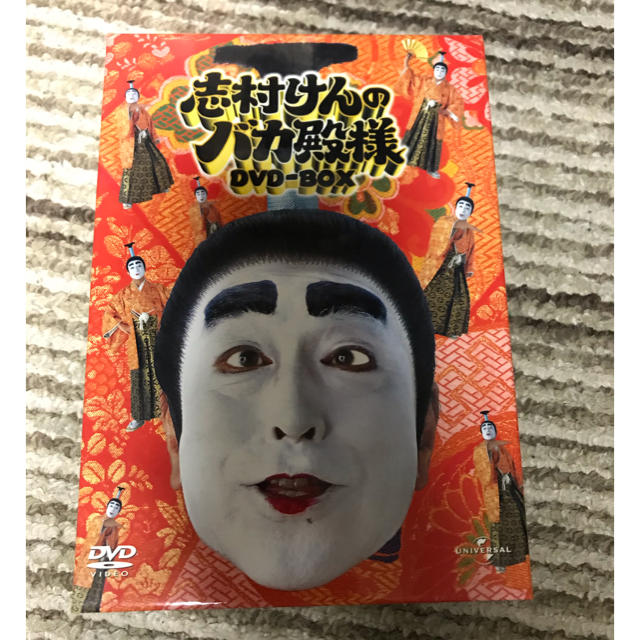 志村けんのバカ殿様　DVD-BOX DVDのサムネイル
