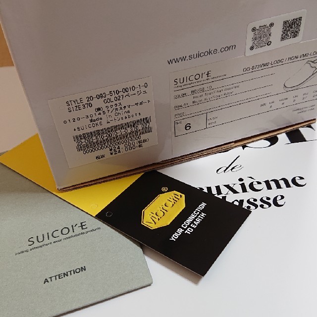 DEUXIEME CLASSE(ドゥーズィエムクラス)のDeuxieme Classe【SUICOKE/スイコック】ムートンsabots レディースの靴/シューズ(スリッポン/モカシン)の商品写真