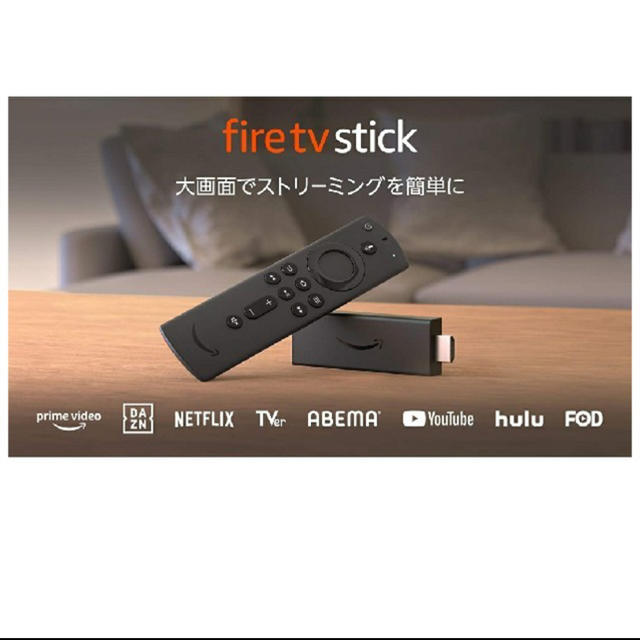 新品未開封 fire tv stick ファイヤスティック　100台