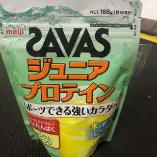 ザバス(SAVAS)のプロテインパウダー(プロテイン)