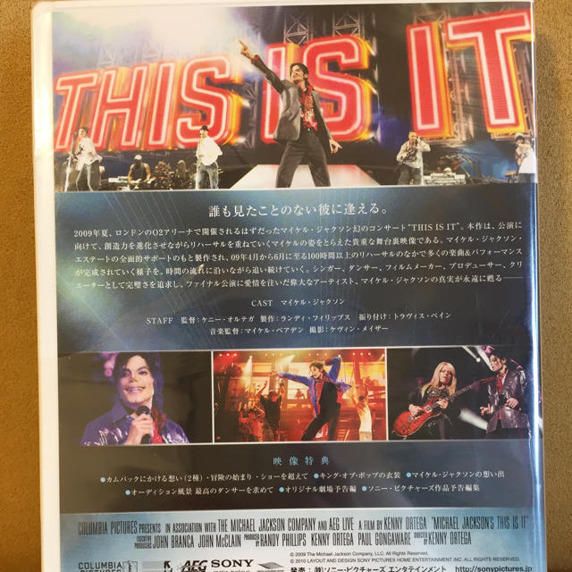 SONY(ソニー)のマイケル・ジャクソン　THIS　IS　IT　コレクターズ・エディション DVD エンタメ/ホビーのDVD/ブルーレイ(外国映画)の商品写真