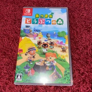 ニンテンドースイッチ(Nintendo Switch)のあつまれどうぶつの森 Switch(携帯用ゲームソフト)