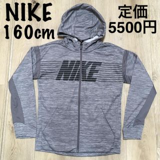 ナイキ 灰色 子供 ジャケット 上着 男の子 の通販 10点 Nikeのキッズ ベビー マタニティを買うならラクマ