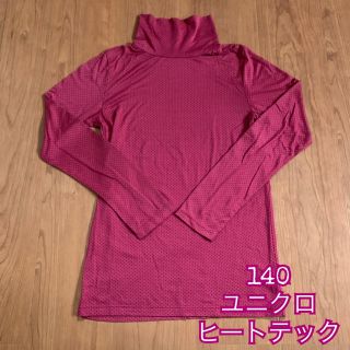 ユニクロ(UNIQLO)の140＊ユニクロ＊ドット柄のヒートテック＊タートルネック＊女の子＊(Tシャツ/カットソー)