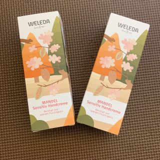 ヴェレダ(WELEDA)のWELEDA ハンドクリーム(ハンドクリーム)