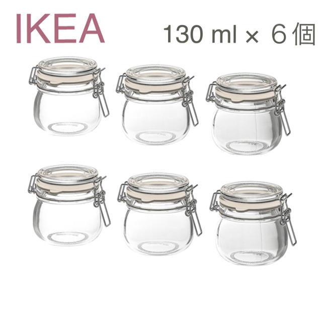 IKEA(イケア)の【新品】 IKEA ガラス保存容器 130ml × 6個 ☆ インテリア/住まい/日用品のキッチン/食器(容器)の商品写真