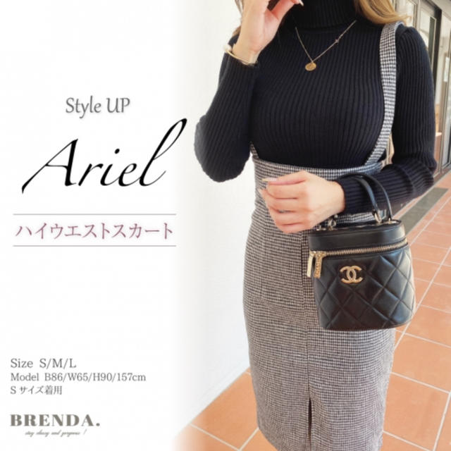 BRENDA.ハイウエストスカート