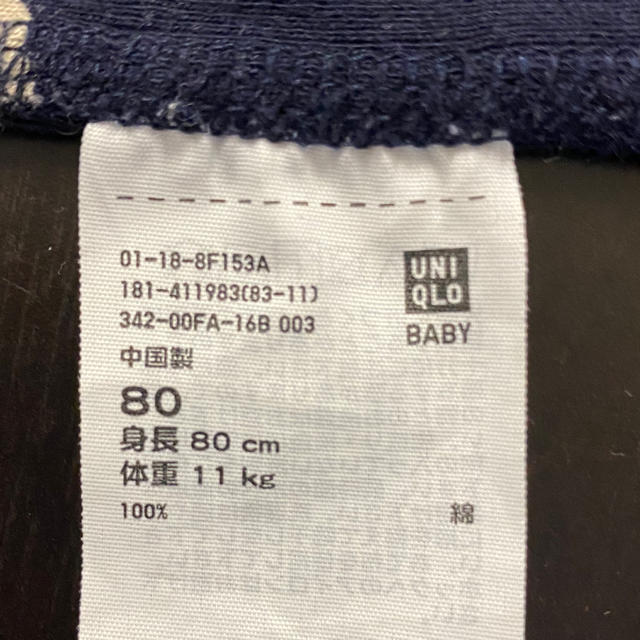 UNIQLO(ユニクロ)のUNIQLO 長袖ロンパース　80cm キッズ/ベビー/マタニティのベビー服(~85cm)(ロンパース)の商品写真