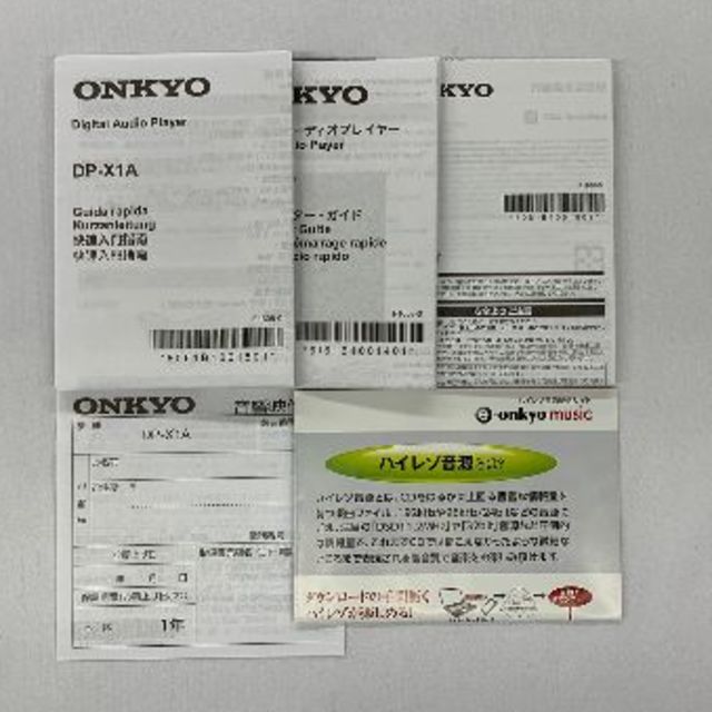 ONKYO デジタルオーディオプレーヤー DPX1A(B) ハイレゾ対応