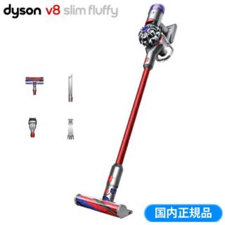 ダイソン(Dyson)のDyson V8 Slim Fluffy  型番 SV10KSLM(掃除機)