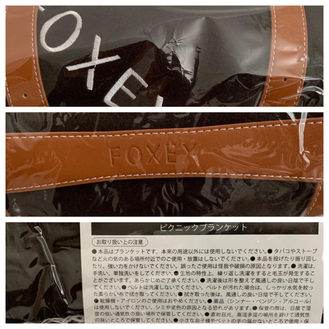 FOXEY(フォクシー)のFOXEY ノベルティセット エンタメ/ホビーのコレクション(ノベルティグッズ)の商品写真