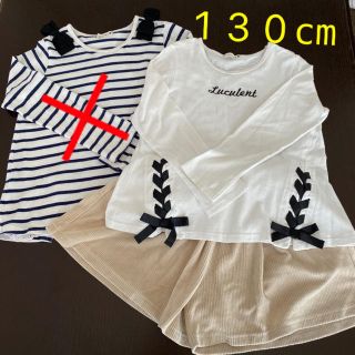 ブランシェス(Branshes)のご専用❣️branshes🎀130cmの2点セット(Tシャツ/カットソー)