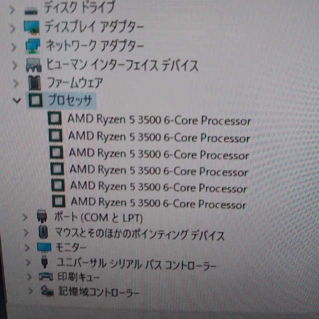 AMD Ryzen5 3500 国内正規品PC/タブレット
